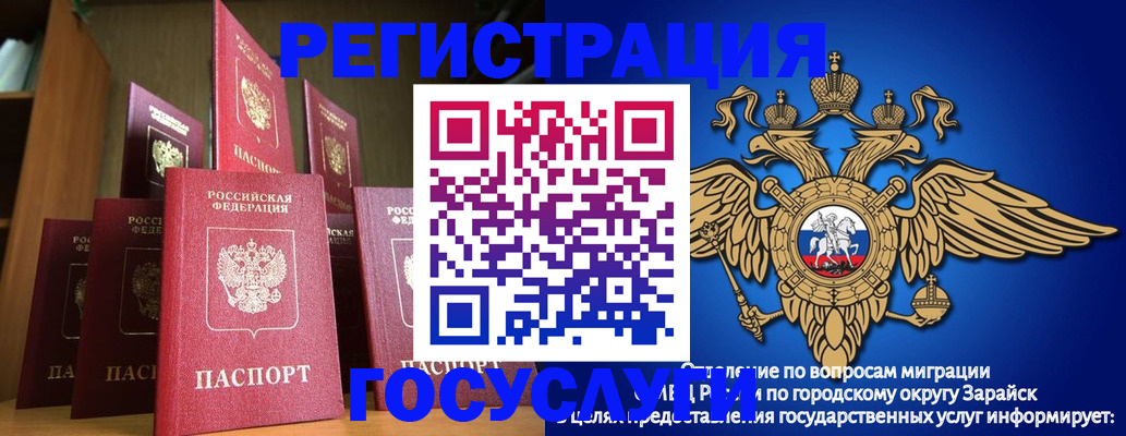 прописка ребенка в Екатеринбурге